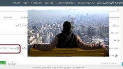 یک دهم متقاضیان نهضت ملی مسکن نسبت به واریز وجه اقدام کرده‌اند