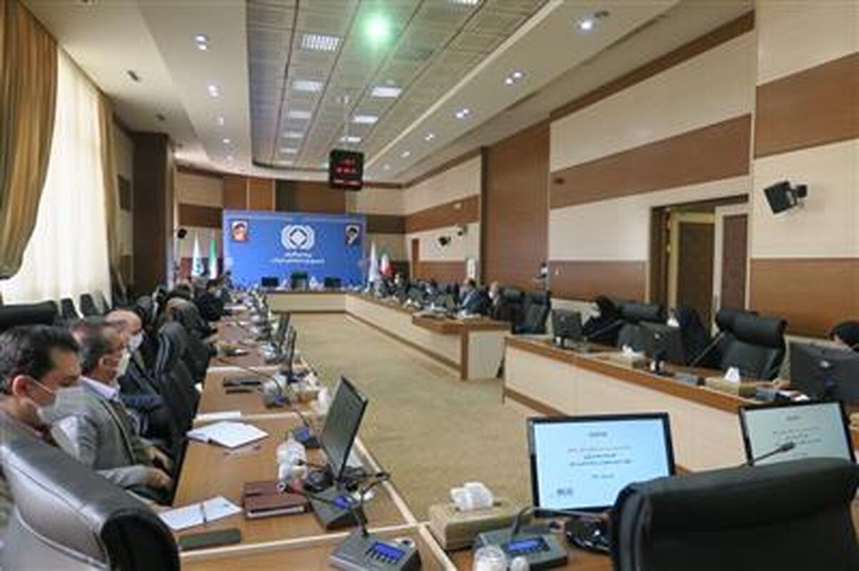 بیمه مرکزی