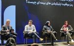 بیمه سامان و نوآوری در طراحی اپلیکیشن‌