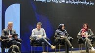 بیمه سامان و نوآوری در طراحی اپلیکیشن‌