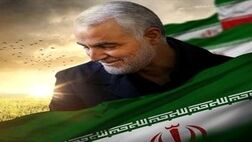 رئیس کل بیمه مرکزی، شهادت سردار حاج قاسم سلیمانی را تسلیت گفت
