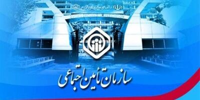  50 درصد جمعیت استان فارس فاقد پوشش بیمه تامین اجتماعی هستند