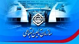 پرداخت ۷۰ میلیارد ریال به بیمه شدگان تأمین اجتماعی در بشرویه/  پرداخت ۳ میلیارد ریال مقرری بیمه بیکاری

