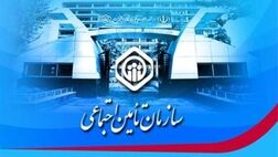 عیدی مستمری‌بگیران تأمین اجتماعی مازندران پرداخت شد