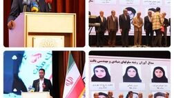 
تجلیل از برگزیدگان المپیاد علمی دانشجویی کشور با حمایت بانک ملت