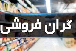 مردم شکایات خود را در سامانه ۱۲۴ ثبت کنند