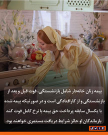 1عکس نوشته-06