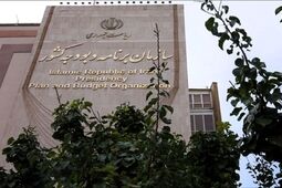 واکنش  سازمان برنامه و بودجه به عدم ابلاغ مصوبه دستمزد کارگران
