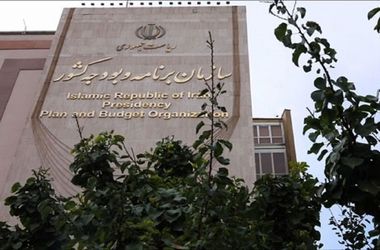 واکنش  سازمان برنامه و بودجه به عدم ابلاغ مصوبه دستمزد کارگران
