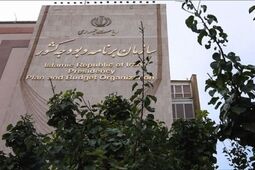 واکنش  سازمان برنامه و بودجه به عدم ابلاغ مصوبه دستمزد کارگران