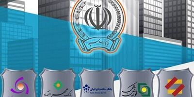 شرایط امروز ثبت سفارش فروش سهام بانک‌ها و موسسه اعتباری ادغامی