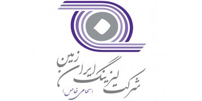 شرکت لیزینگ ایران زمین بیشترین درآمد عملیاتی خود را از این سه محل تامین کرد