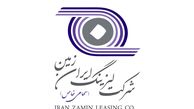 شرکت لیزینگ ایران زمین بیشترین درآمد عملیاتی خود را از این سه محل تامین کرد