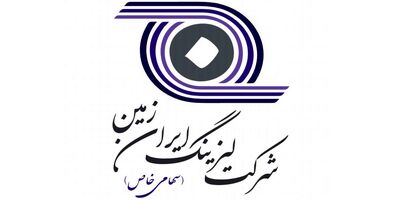 شرکت لیزینگ ایران زمین بیشترین درآمد عملیاتی خود را از این سه محل تامین کرد