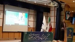 هفتمین همایش ملی مدیران فناوری اطلاعات با حمایت بانک صادرات ایران برگزار شد