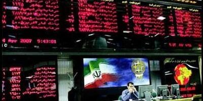 دادوستد 83 میلیارد سهم در 69 روز معاملاتی