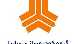 درآمد صادراتی سایپا 69 درصد رشد کرد