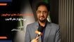 برای پوشش ریسک های پیچیده و نوظهور منع قانونی  وجود ندارد