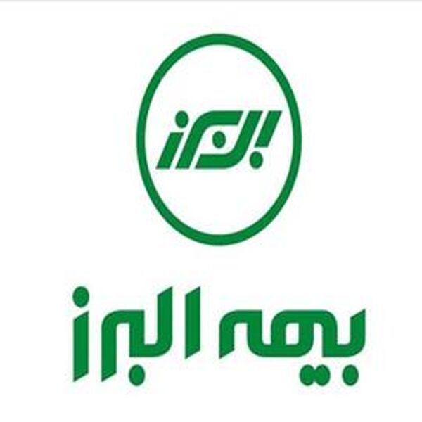 بیمه البرز