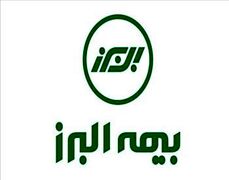بیمه البرز