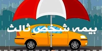 بازار بیمه جنگ داغ شد؛ طرح صندوق خسارات جنگی روی میز دولت 