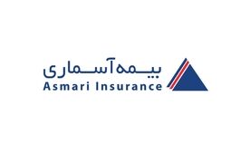 وقتی درمان هویت اصلی آسماری می‌شود 