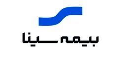 زیان انباشته بیمه سینا بیش از 97 درصد سرمایه آن شد