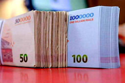 خبر مهم برای کسب و کارها؛ مهلت ثبت‌نام وام برای بنگاه‌های اقتصادی تمدید شد