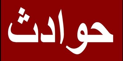 مهار آتش‌سوزی در ساختمان ۱۲ طبقه تجاری خیابان جمهوری
