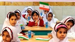 ثبت‌نام کلاس اولی‌ها از چهارشنبه آغاز می‌شود