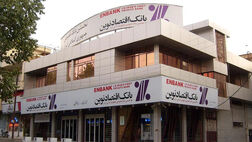 کمک 791 هزار میلیارد ریالی بانک اقتصادنوین به کاهش ناترازی انرژی
