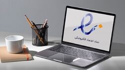 خرید و فروش آنلاین طلا با مجوز رسمی آغاز شد