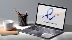 خرید و فروش آنلاین طلا با مجوز رسمی آغاز شد