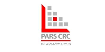 رتبه بندی اعتباری پارس کیان چقدر سود ساخت؟
