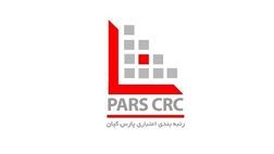 رتبه بندی اعتباری پارس کیان چقدر سود ساخت؟