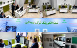 تجربه سرعت و دقت در شعبه الکترونیک بیمه البرز
