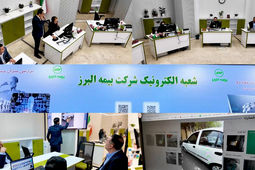 تجربه سرعت و دقت در شعبه الکترونیک بیمه البرز
