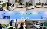 تجربه سرعت و دقت در شعبه الکترونیک بیمه البرز
