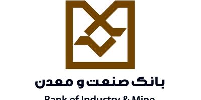 درآمد بانک صنعت و معدن از محل کارمزد به  291 میلیارد تومان رسید