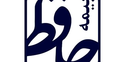 سهامداران بیمه حافظ سود نقدی دریافت نکردند