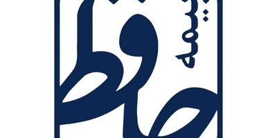 سهامداران بیمه حافظ سود نقدی دریافت نکردند