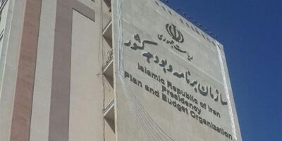 سهم سازمان بهزیستی و کمیته امداد از منابع هدفمندی یارانه‌ها مشخص شد/ پرداخت ماهیانه ۴۵۵۰میلیارد تومان
