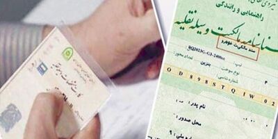 امسال تعرفه دفاتر اسناد رسمی تغییر نکرد