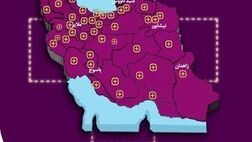 راه اندازی اتوپلاس طلایی بیمه نوین در تمامی مراکز استان‌ها
