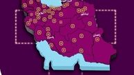 راه اندازی اتوپلاس طلایی بیمه نوین در تمامی مراکز استان‌ها
