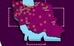 راه اندازی اتوپلاس طلایی بیمه نوین در تمامی مراکز استان‌ها
