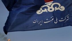 شرکت ملی نفت ایران عضو اصلی بورس انرژی شد 