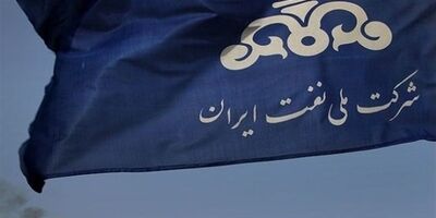 شرکت ملی نفت ایران عضو اصلی بورس انرژی شد 
