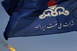 شرکت ملی نفت ایران عضو اصلی بورس انرژی شد 