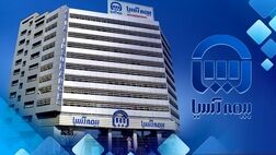 تداوم صدر نشینی بیمه آسیا در شرکت‌های بیمه بازار سرمایه